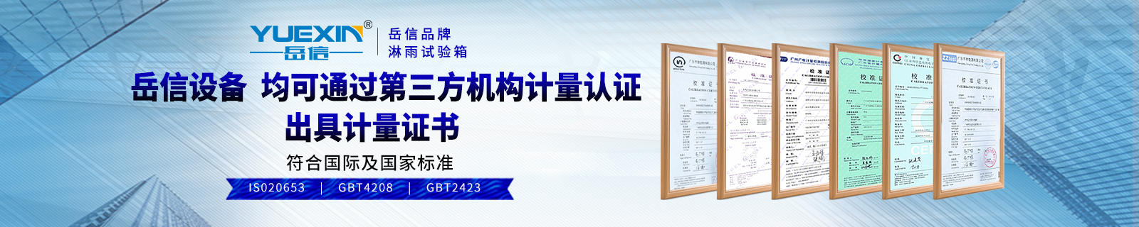 6、產(chǎn)品中心1